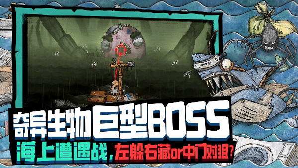破爛水手手游 v1.0.17 安卓版 0
