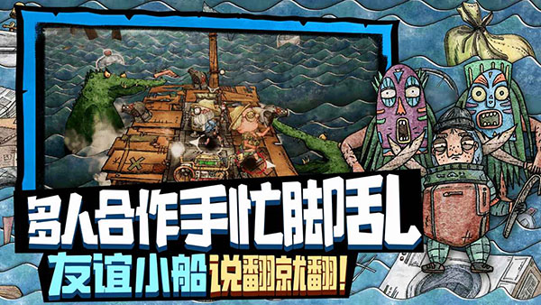 破爛水手手游 v1.0.17 安卓版 2