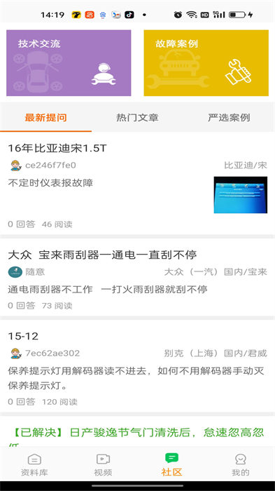 修車神汽0