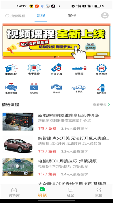 修車神汽1