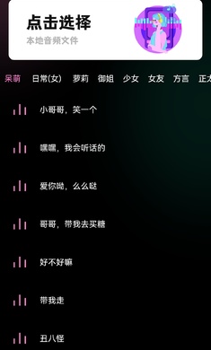 充電提示音 v20230227 最新版 0