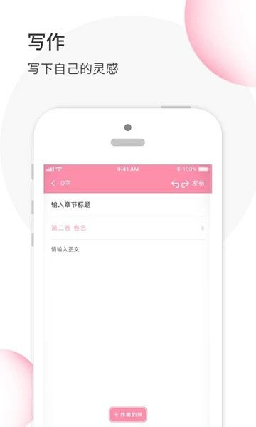 華夏天空小說(shuō) v5.96 安卓版 3