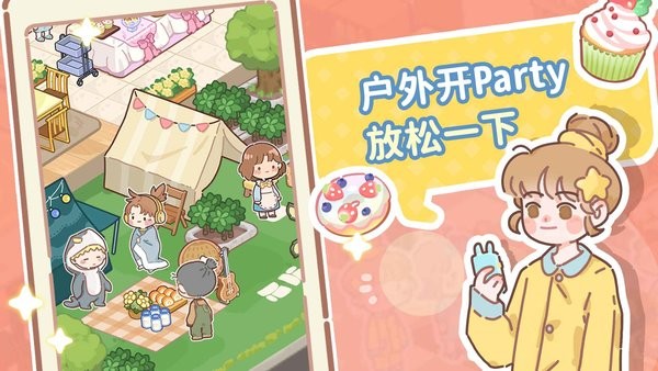 了不起小鎮(zhèn) v1.0 安卓版 2