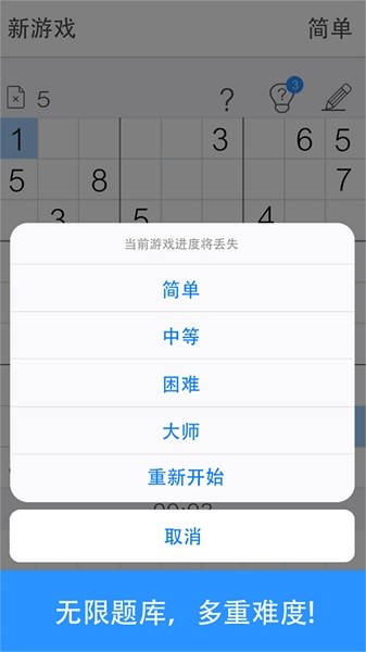 全民燒腦達(dá)人 v1.0.5 安卓版 2