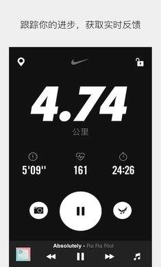 nrc跑步app v4.28.0 安卓版 2