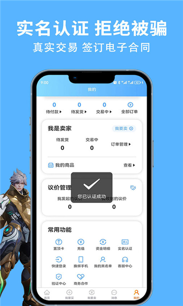 競夢游 v1.2.1 0