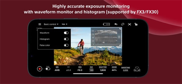 monitor control v1.0.0 安卓版 3