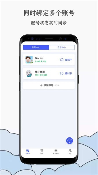 蒸汽工具箱 v1.6.0 0