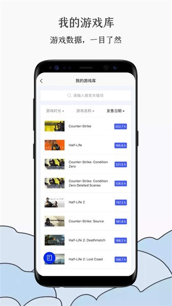 蒸汽工具箱 v1.6.0 1