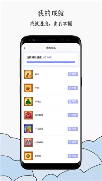 蒸汽工具箱 v1.6.0 2