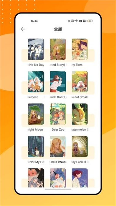 零點(diǎn)看書吧 v1.0.2 安卓版 3