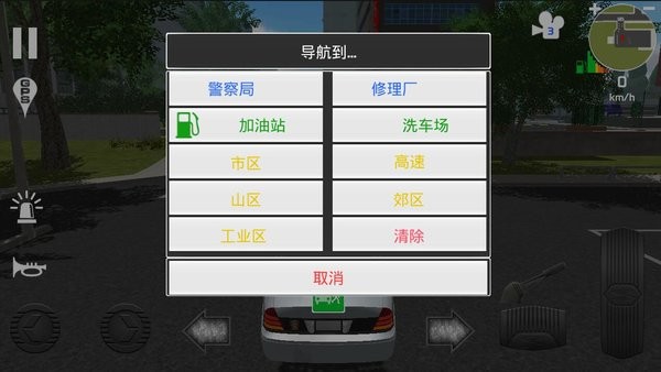 警車巡邏模擬器漢化版 v1.3 安卓版 3