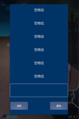 次元復(fù)蘇祈愿版 v1.2.12 1