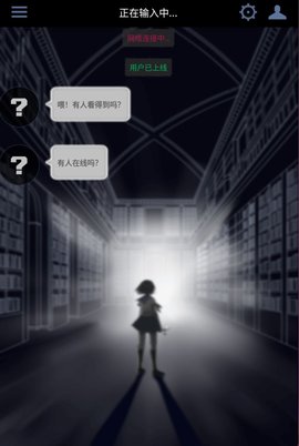 次元復(fù)蘇祈愿版 v1.2.12 3