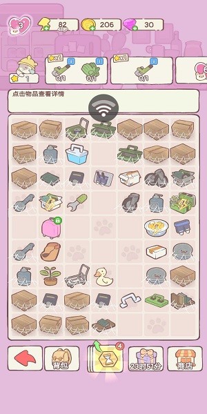 快樂方塊屋 v1.06 2