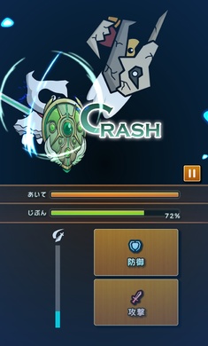 暖石戰(zhàn)士 v1.6 安卓版 2