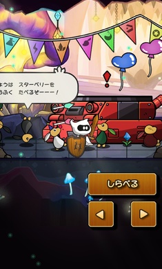 暖石戰(zhàn)士 v1.6 安卓版 0