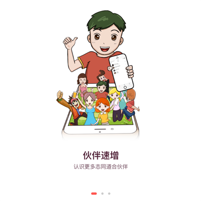 超級(jí)導(dǎo)購(gòu)app官方最新版本 v6.8.1 安卓版 3