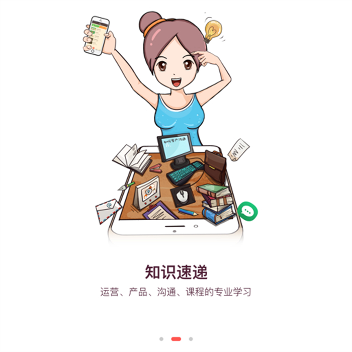 超級(jí)導(dǎo)購(gòu)app官方最新版本 v6.8.1 安卓版 2