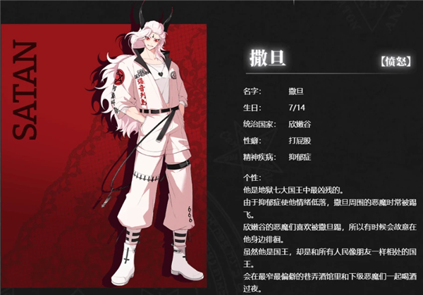 what in hell is bad中文版 v1.2.11 安卓版 3