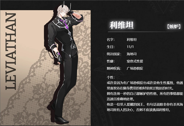 what in hell is bad中文版 v1.2.11 安卓版 2
