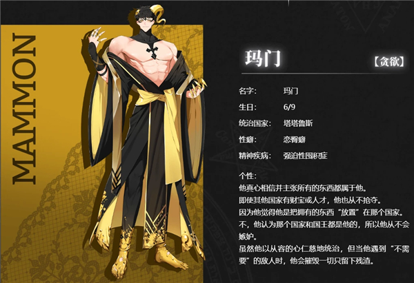what in hell is bad中文版 v1.2.11 安卓版 1