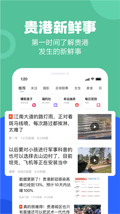 快樂網(wǎng) v6.1.4 最新版 1