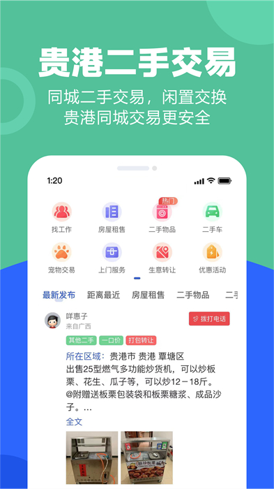 快樂網(wǎng) v6.1.4 最新版 0