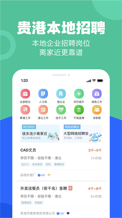 快樂網(wǎng) v6.1.4 最新版 2