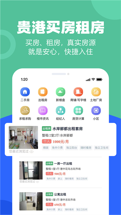 快樂網(wǎng) v6.1.4 最新版 3