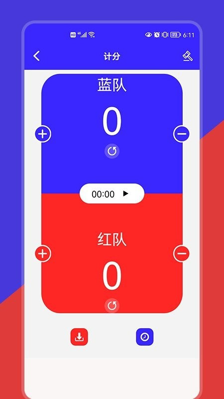 紅藍對決器 v1.9 安卓版 2