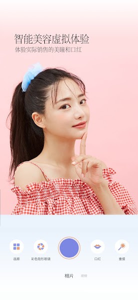 PinkKing v8.10 安卓版 0