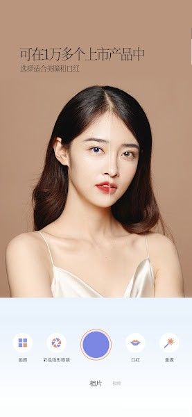 PinkKing v8.10 安卓版 1