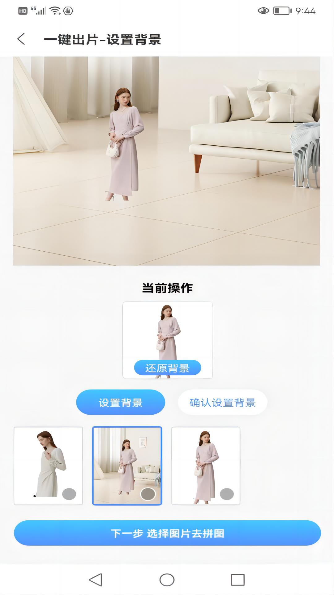 螞蟻圖文助手 v1.0.1 最新版 2