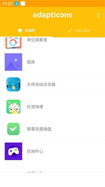 Adapticons圖標(biāo)修改器 v1.2.1 安卓版 0