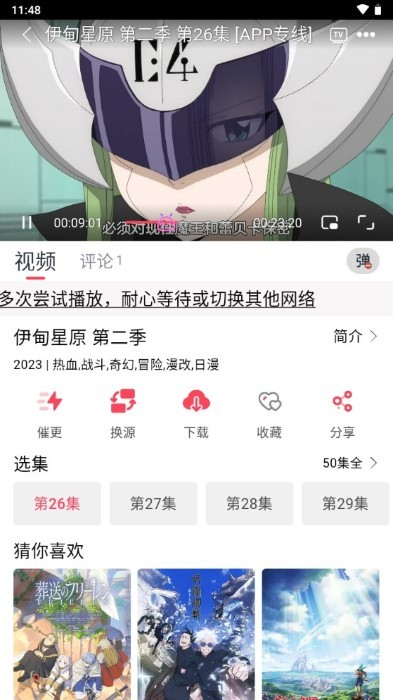 mutefun v3.5.0 安卓版 2