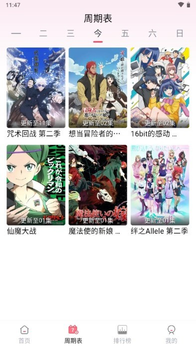 mutefun v3.5.0 安卓版 1