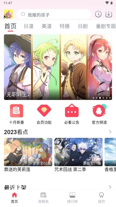 mutefun v3.5.0 安卓版 0
