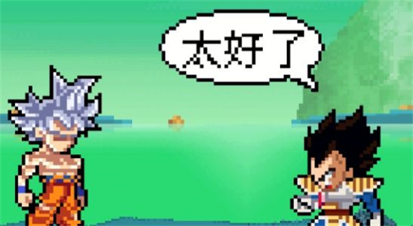 龍珠Z傳說2 v1.0 安卓版 1