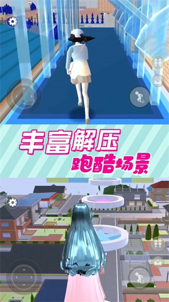 逃離跑酷模擬器 v6.0 安卓版 2