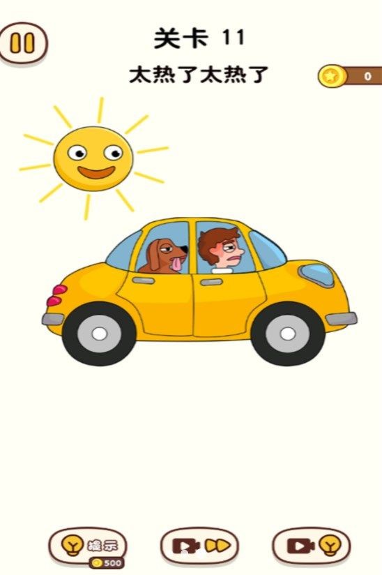 腦洞誰家強(qiáng) v2023.10.09 0