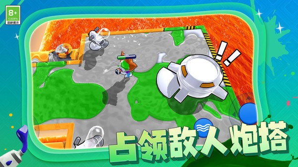 槍手射擊大戰(zhàn) v1.0.1 手機版 1