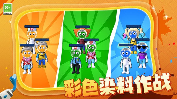 槍手射擊大戰(zhàn) v1.0.1 手機版 2