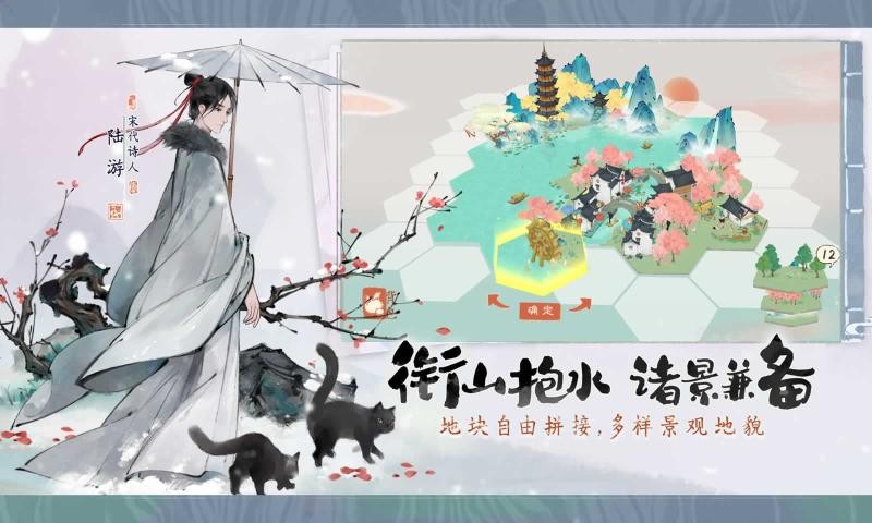 淡墨水云鄉(xiāng) v0.2.32 0