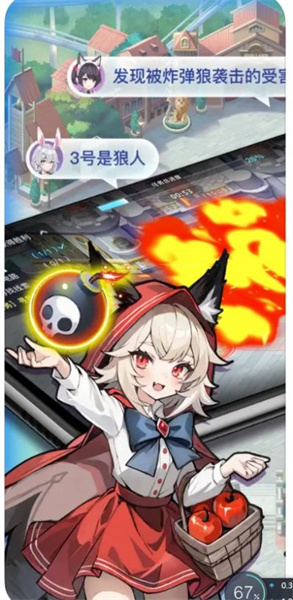 樂園殺 v1.0 安卓版 0