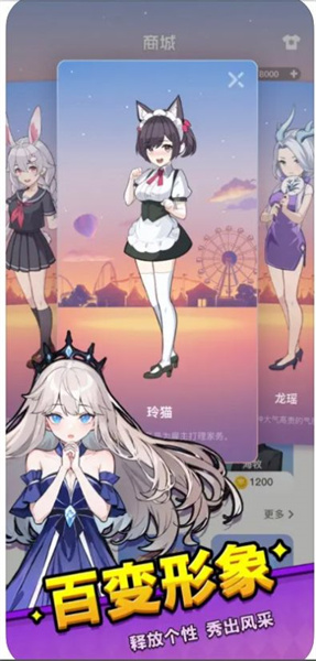 樂園殺 v1.0 安卓版 2