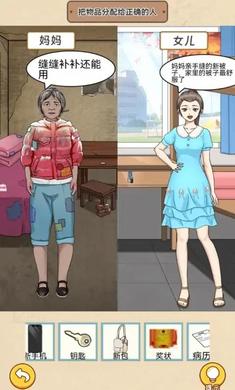 一代梗王 v1.0 安卓版 1