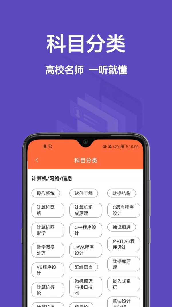 壹起作業(yè)幫 v1.0.0 安卓版 0