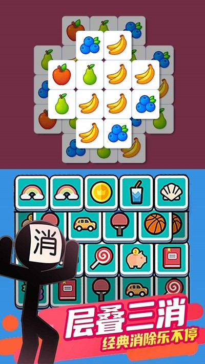 雙人競技大作戰(zhàn) v1.0 手機版 2