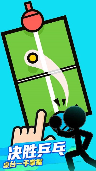 雙人競技大作戰(zhàn) v1.0 手機版 0